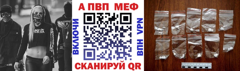APVP Crystall  Белая Холуница 