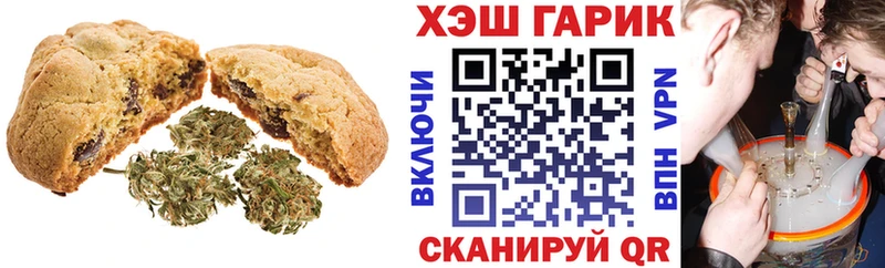 Canna-Cookies марихуана  наркотики  Белая Холуница 