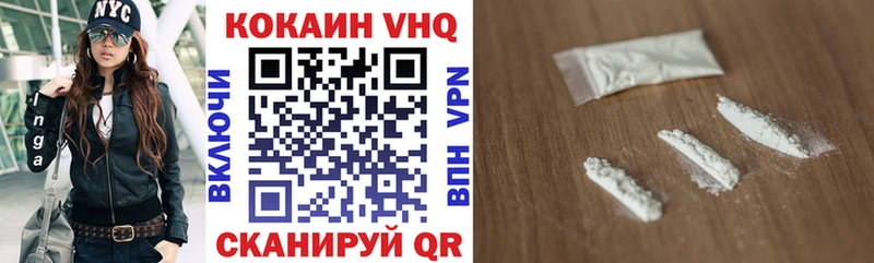 Cocaine 99%  shop какой сайт  Белая Холуница 
