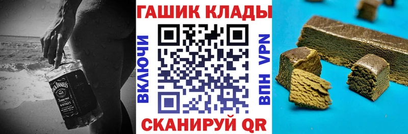 ГАШИШ 40% ТГК  купить   Белая Холуница 