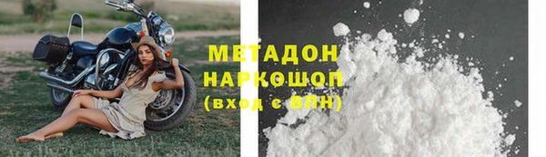 гидропоника Армянск
