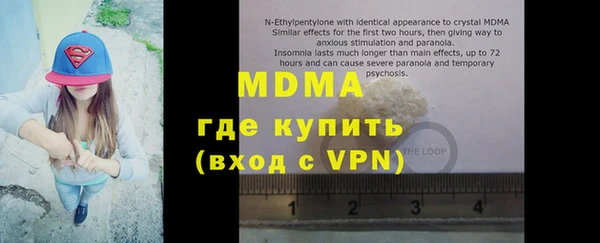 гидропоника Армянск