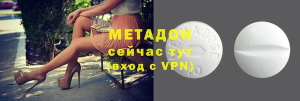 гидропоника Армянск