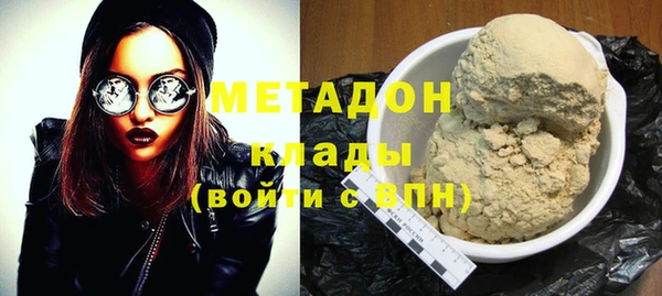 гидропоника Армянск