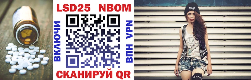Лсд 25 экстази кислота  Белая Холуница 